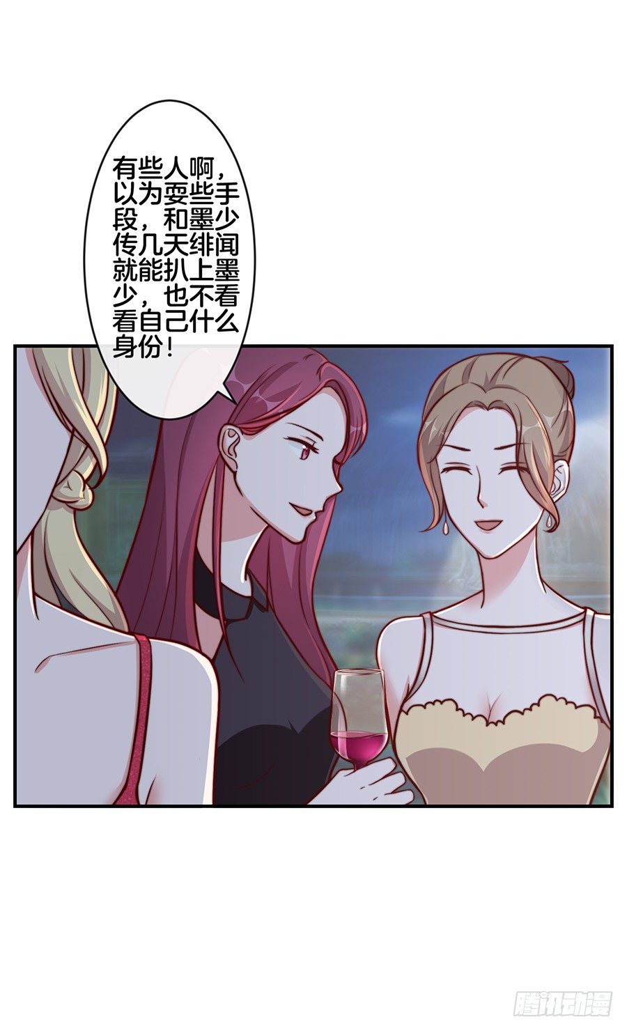 26.亲……亲上了！7