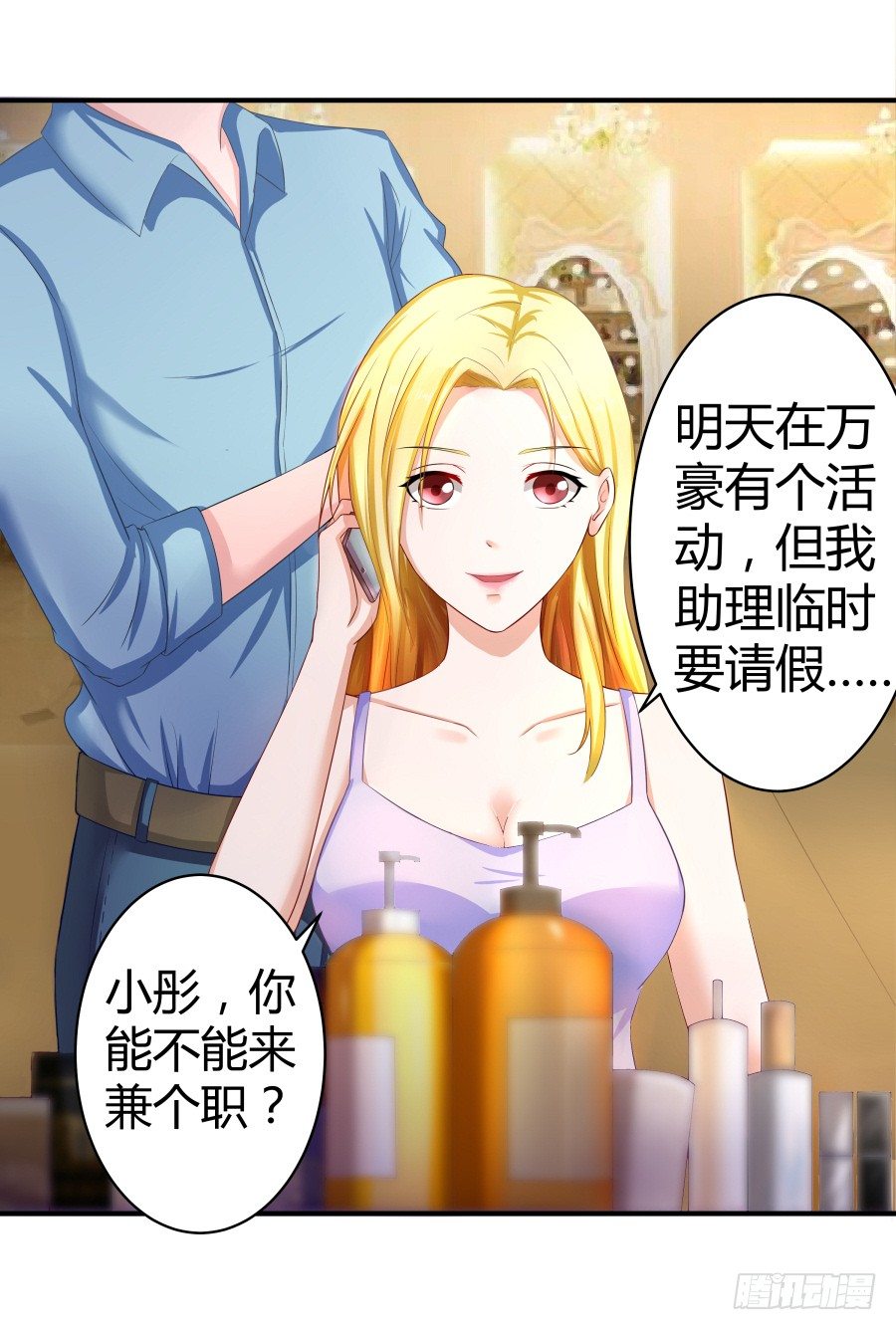 3.拒载的臭流氓34