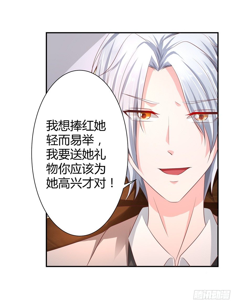 10.试衣风波4
