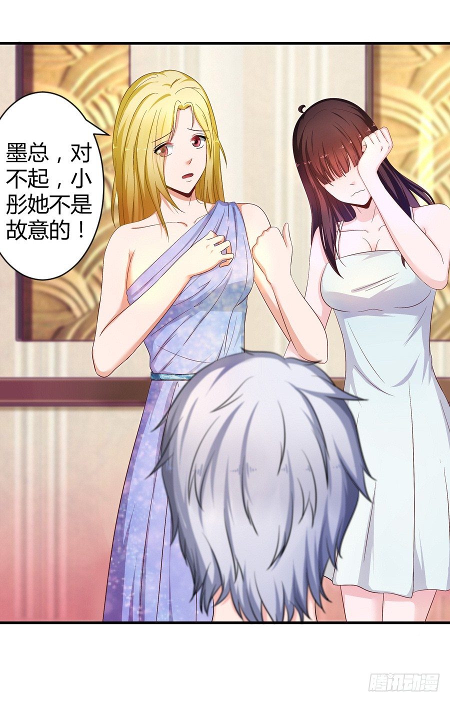 6.谁是流氓？3