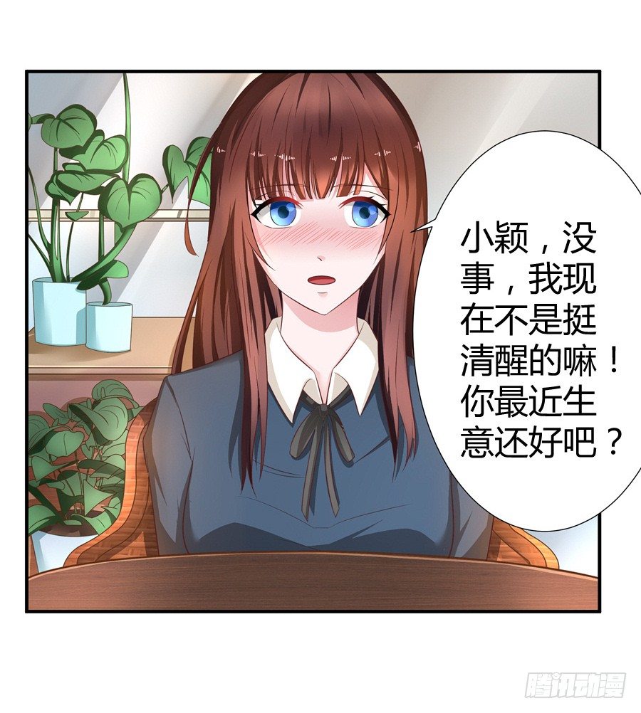 8.花店吐槽3