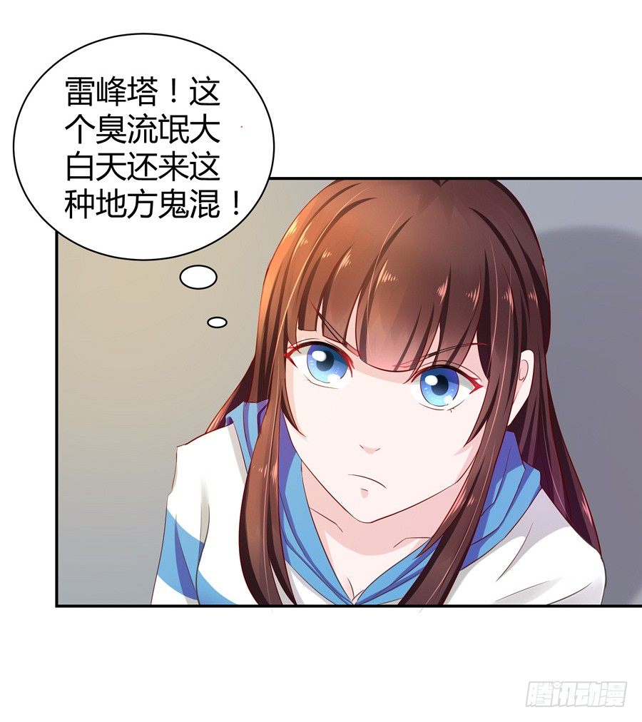 16.我有证据！10