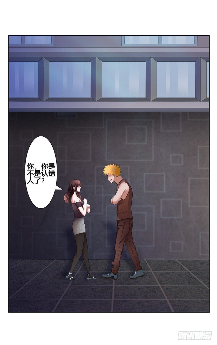 19.墨御人的怀抱2
