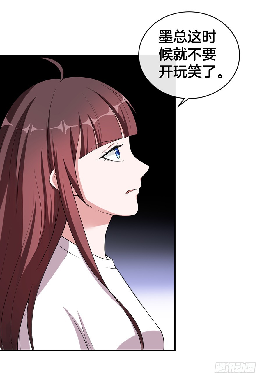 31.你开什么玩笑！24