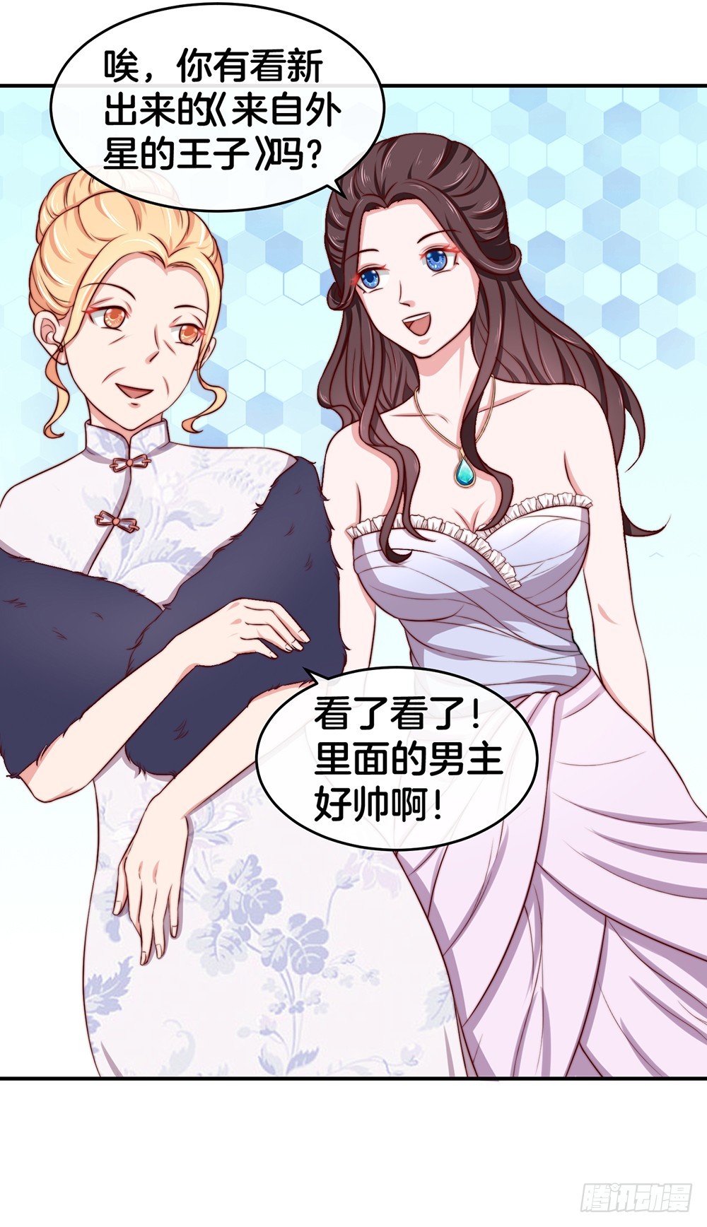 33.戏精的较量31