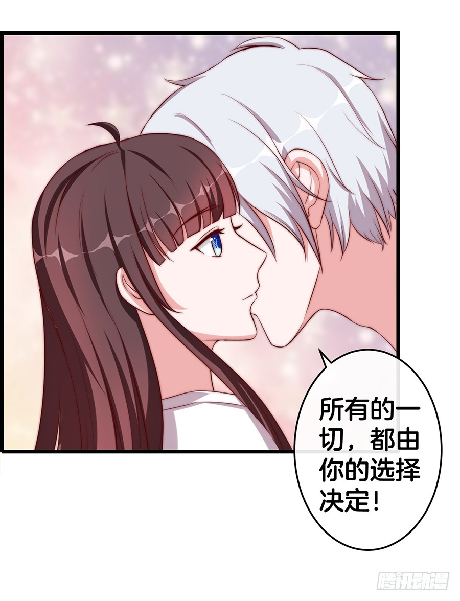 31.你开什么玩笑！5