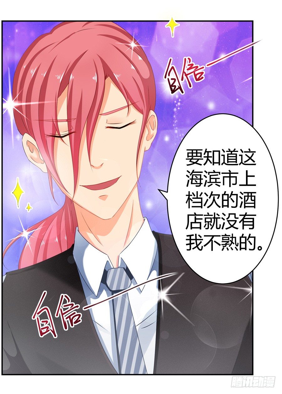 16.我有证据！43