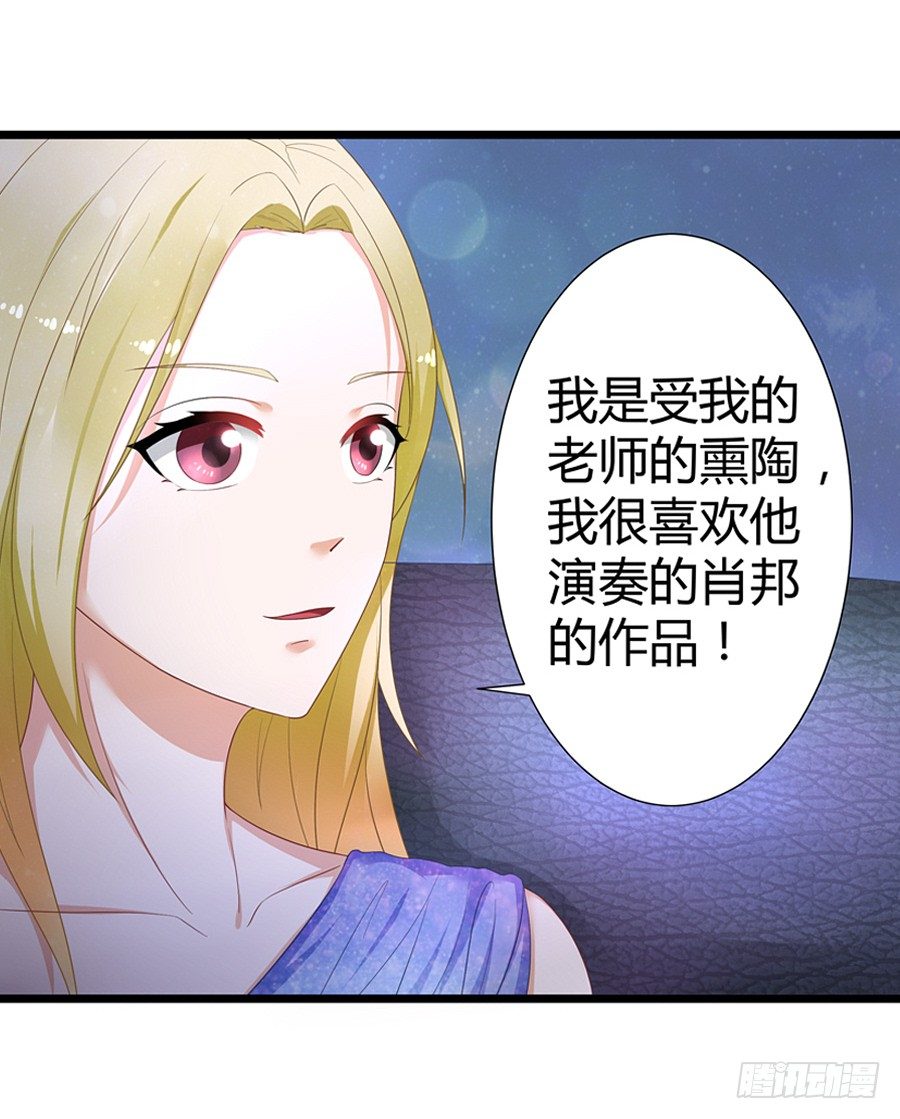 9.打赌和偶遇3