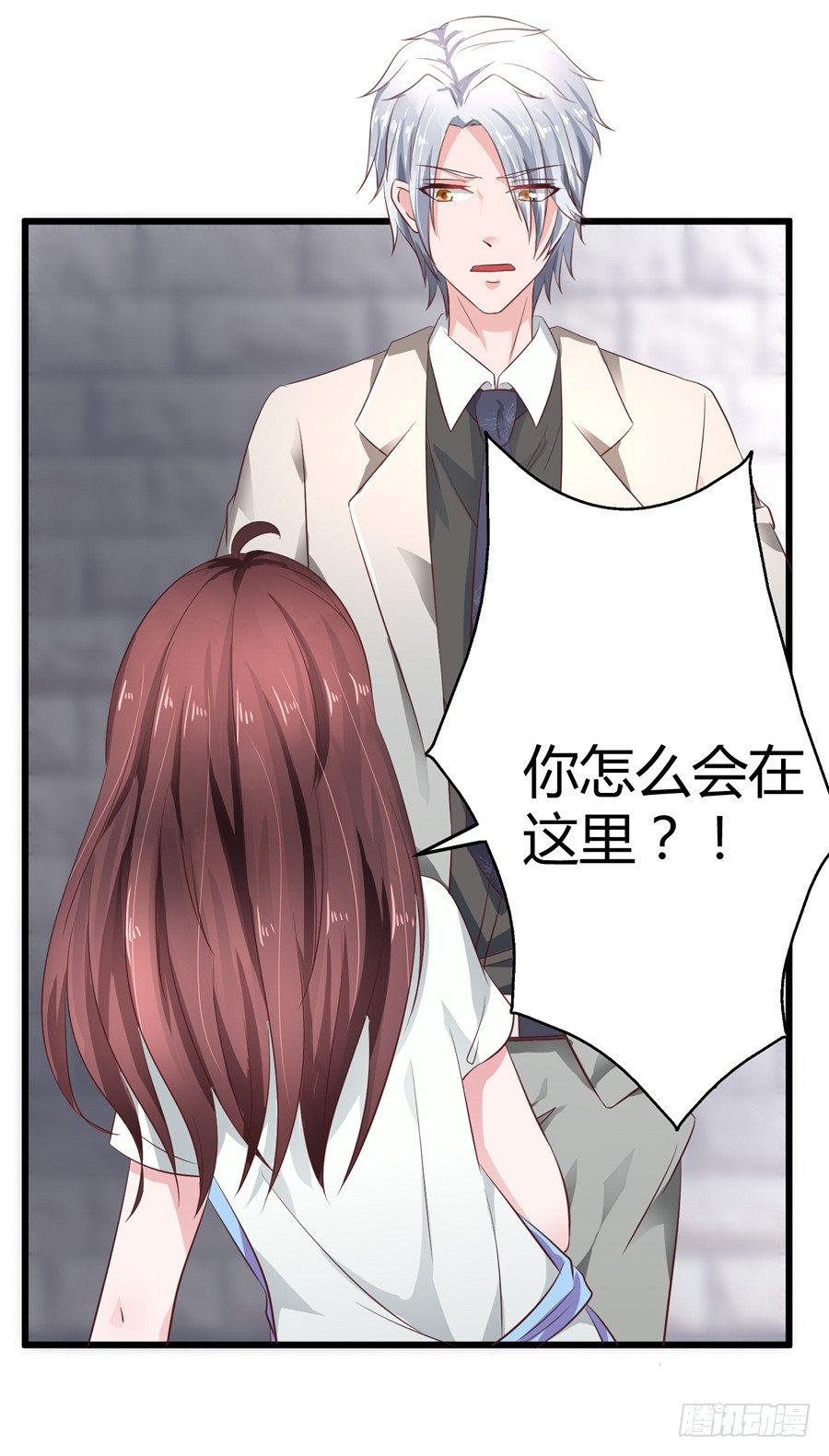 9.打赌和偶遇22