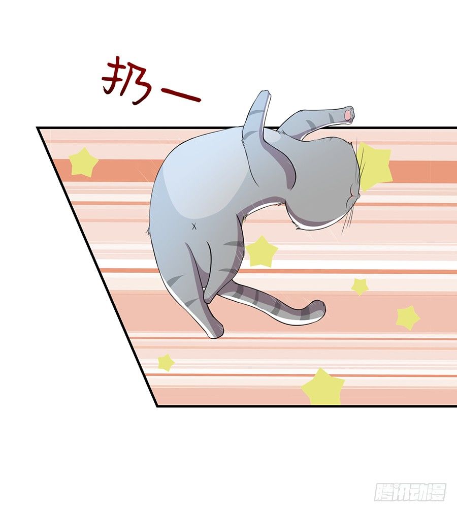24.情敌的正面冲突！36