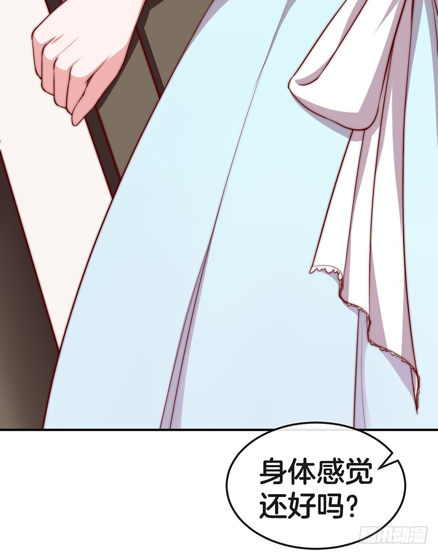 28.突如其来的变故37