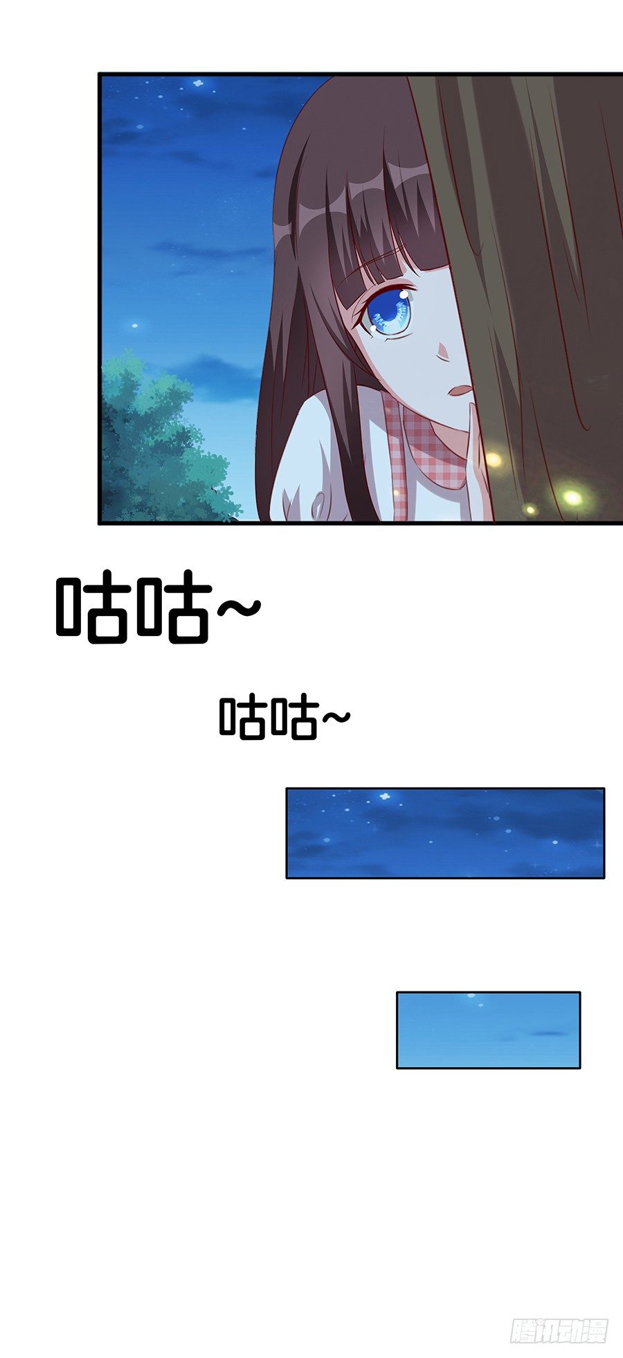 23.居然是……告白？！12