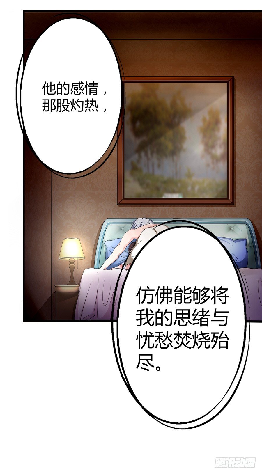 2.混乱的关系17