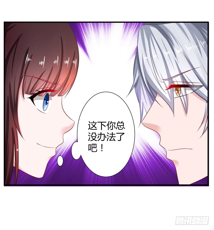 9.打赌和偶遇39