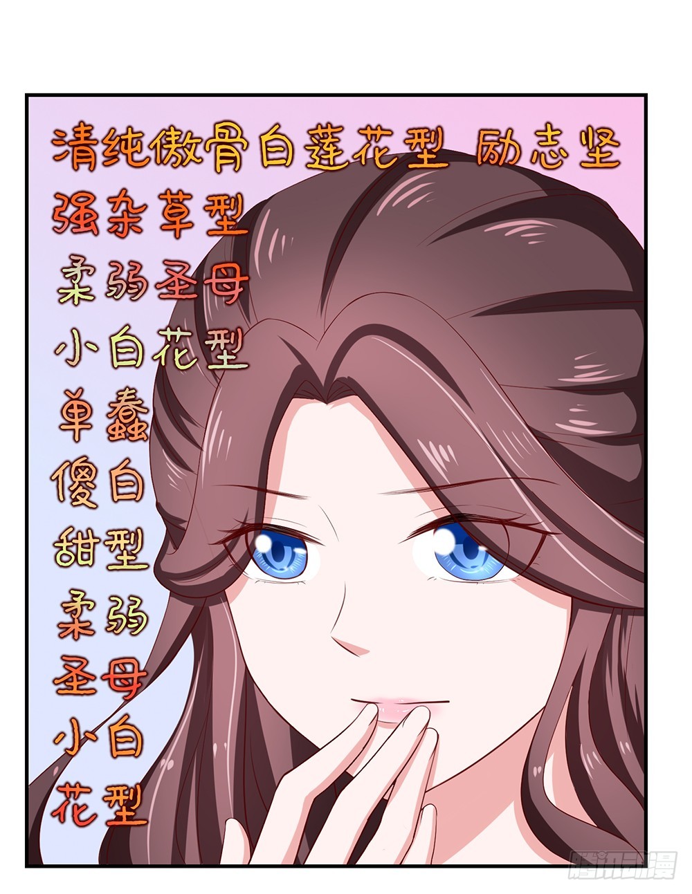 33.戏精的较量15