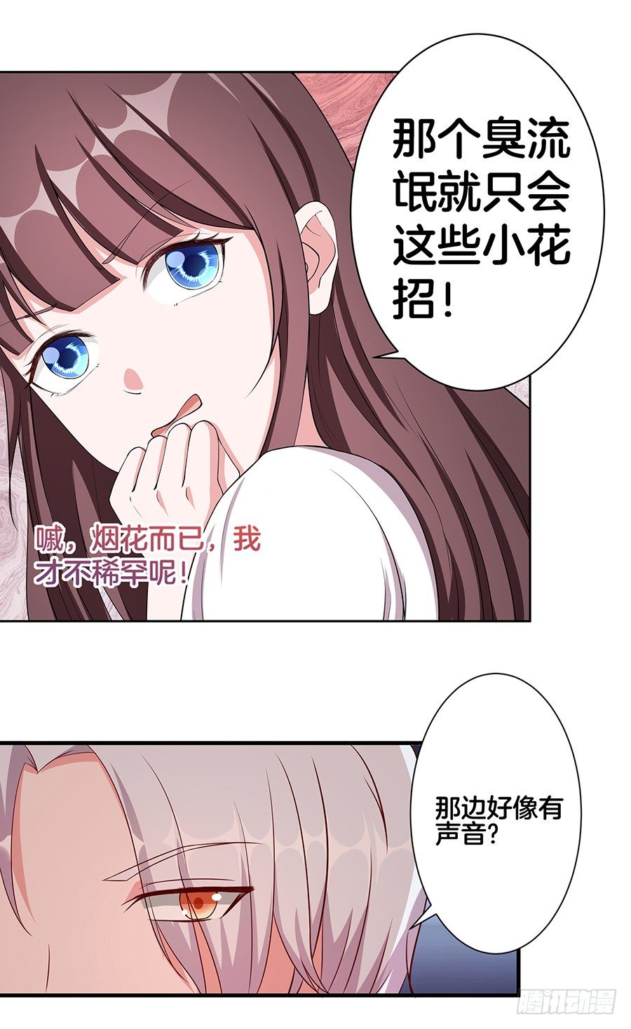 22.绝对不行！34