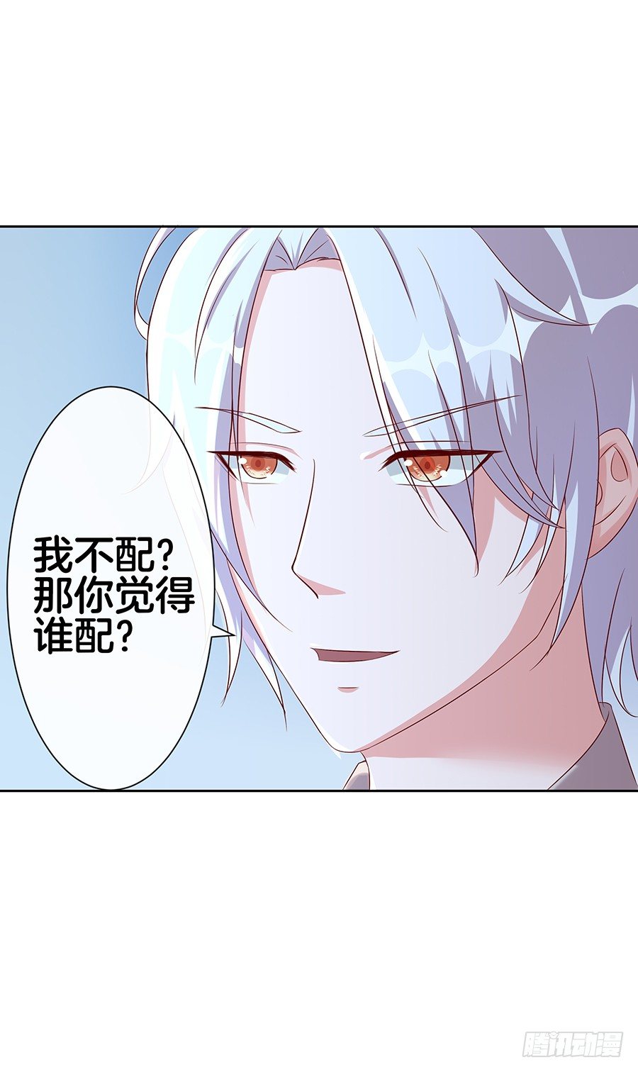24.情敌的正面冲突！19