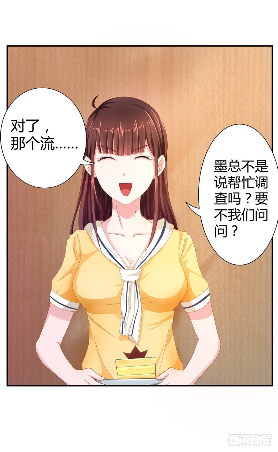 14.照片是真的！23