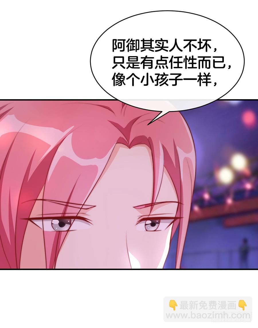 29.感情，从来不由自主25