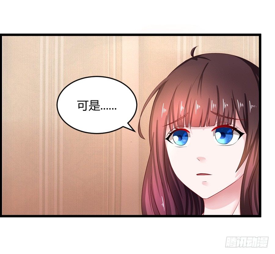7.多嘴惹祸37