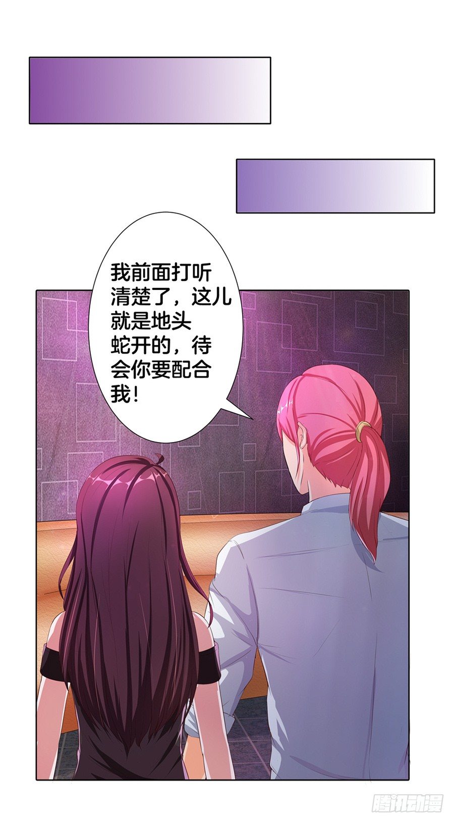 18.夜店探秘13