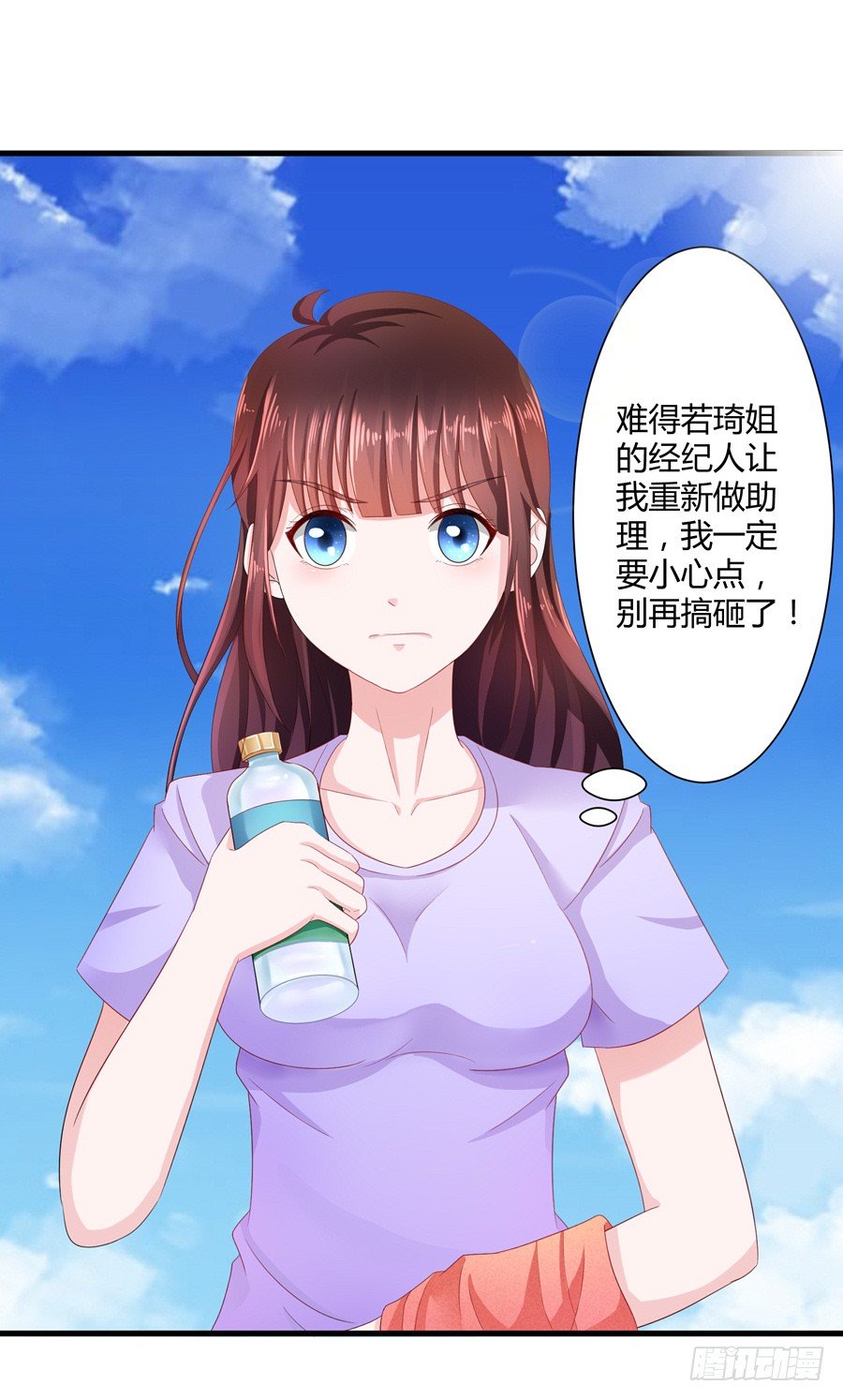 12.威胁封口5
