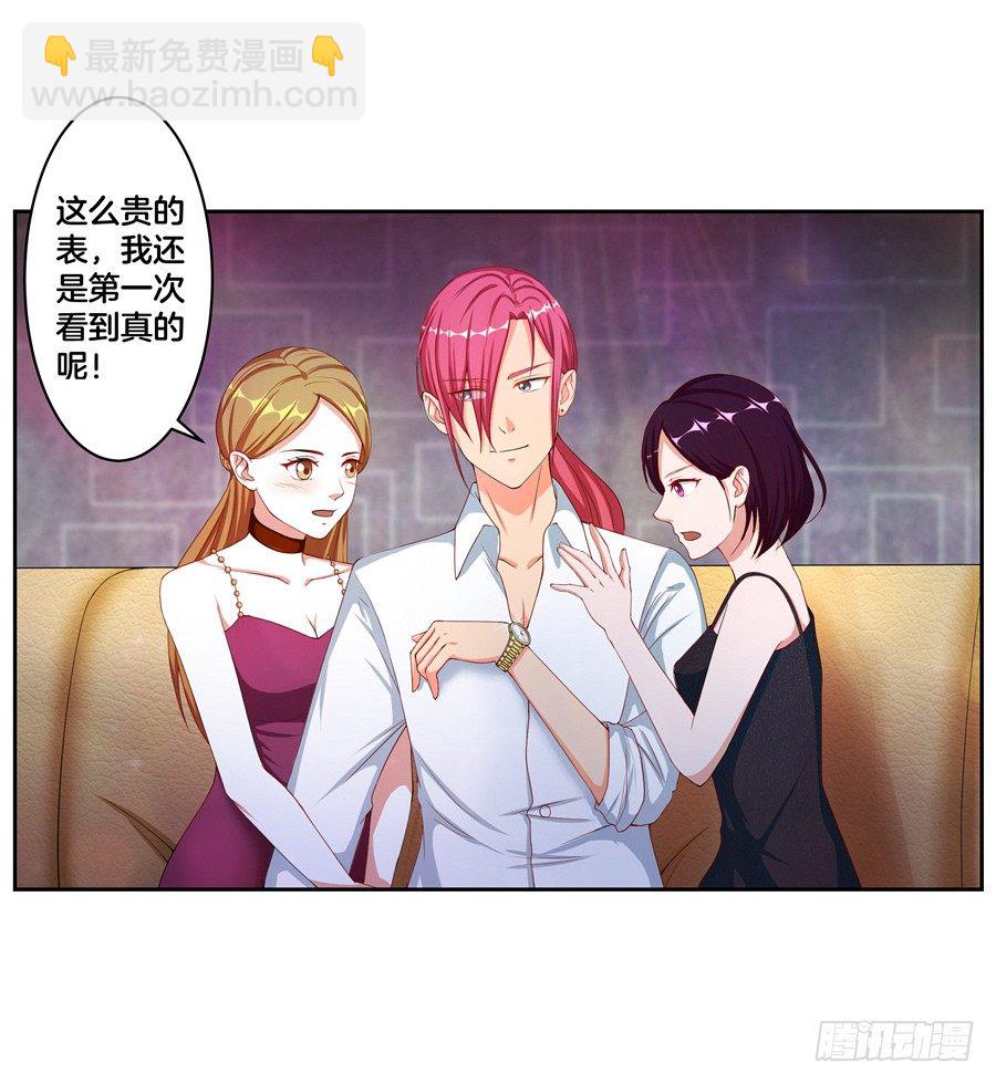 18.夜店探秘19