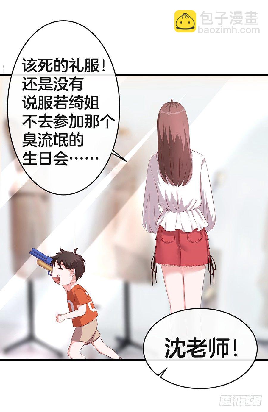 25.最后的机会3