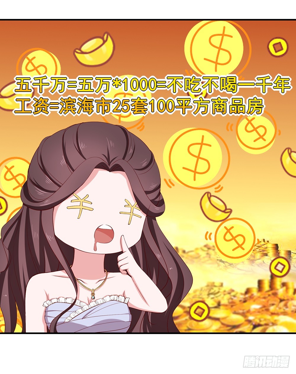 33.戏精的较量13