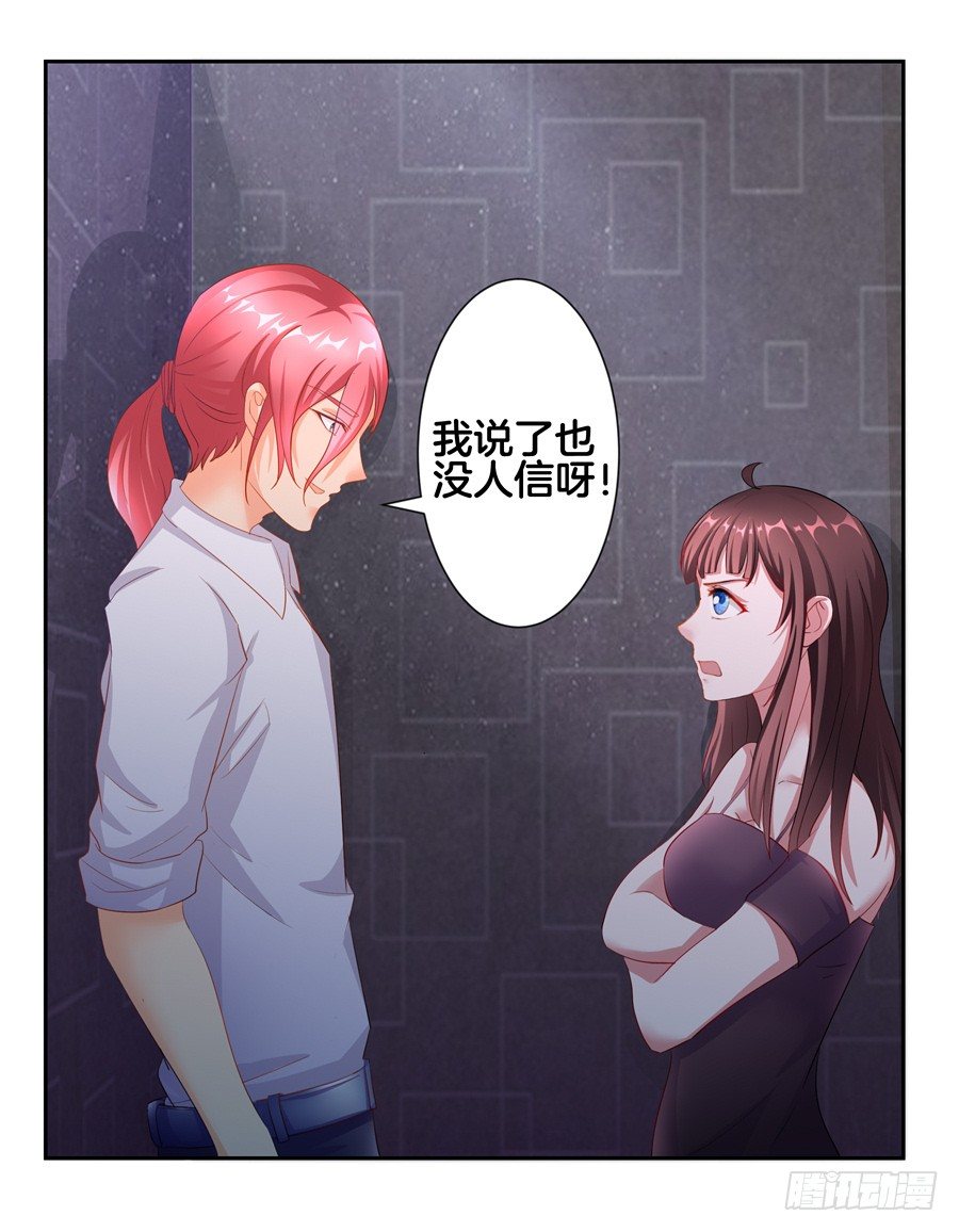 18.夜店探秘41