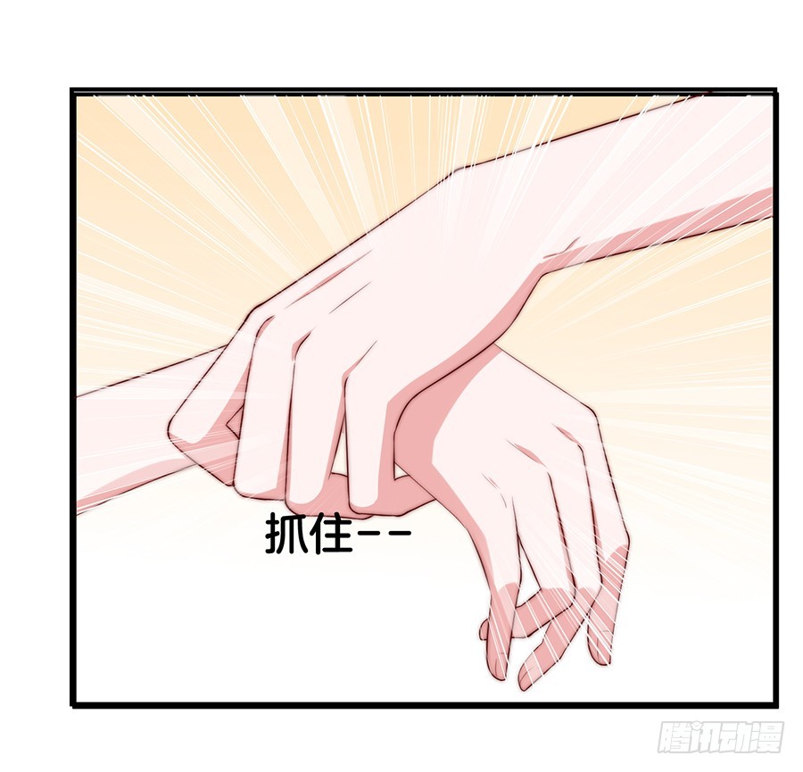 31.你开什么玩笑！4