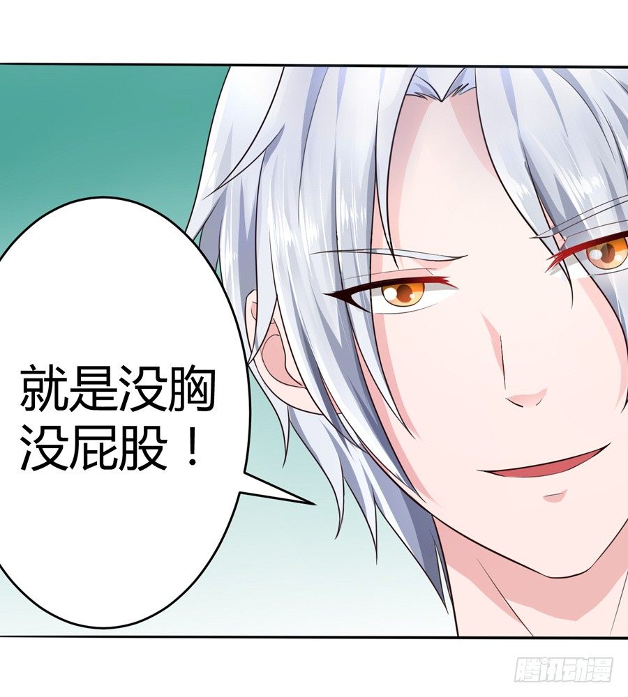 10.试衣风波16