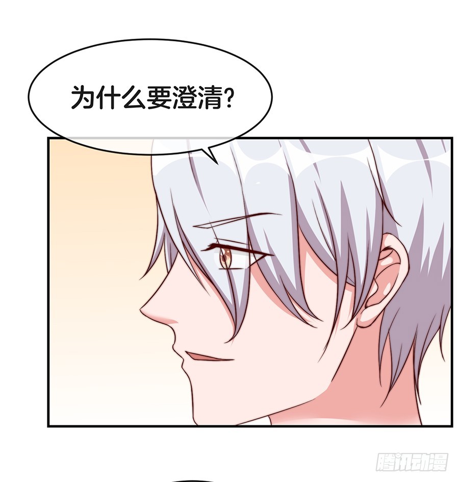 31.你开什么玩笑！22