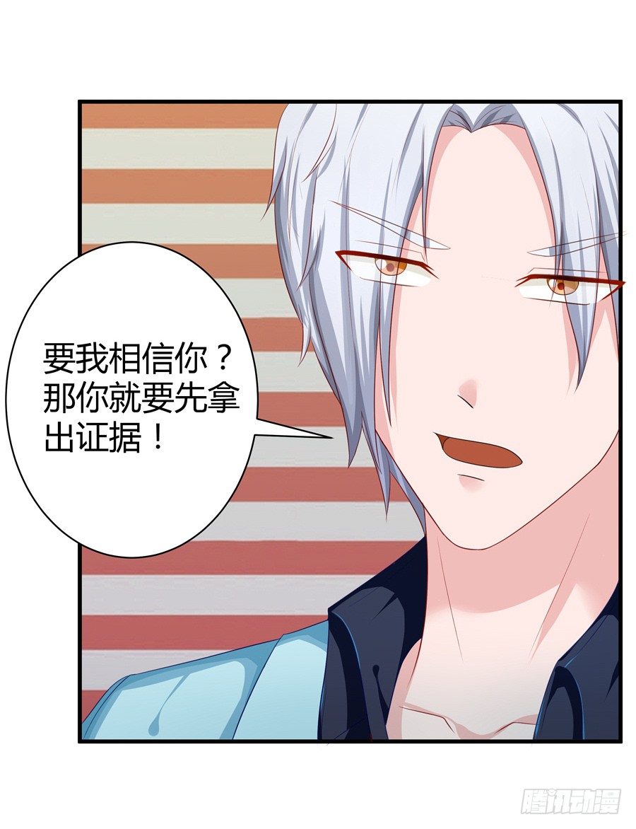 15.相信我！12