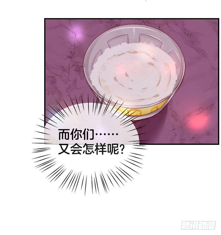 29.感情，从来不由自主44