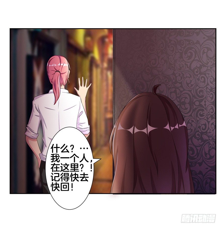 18.夜店探秘43