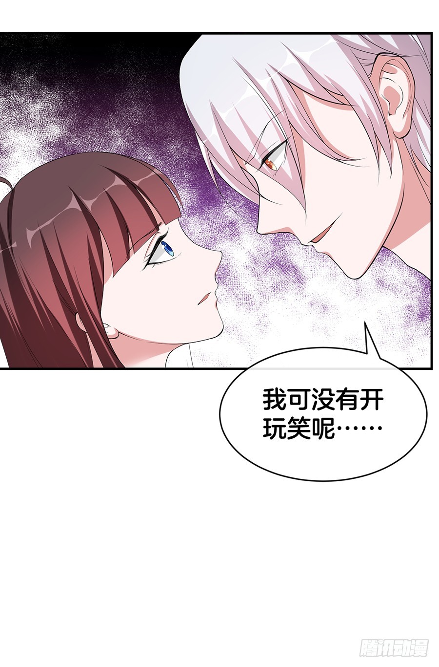 31.你开什么玩笑！25