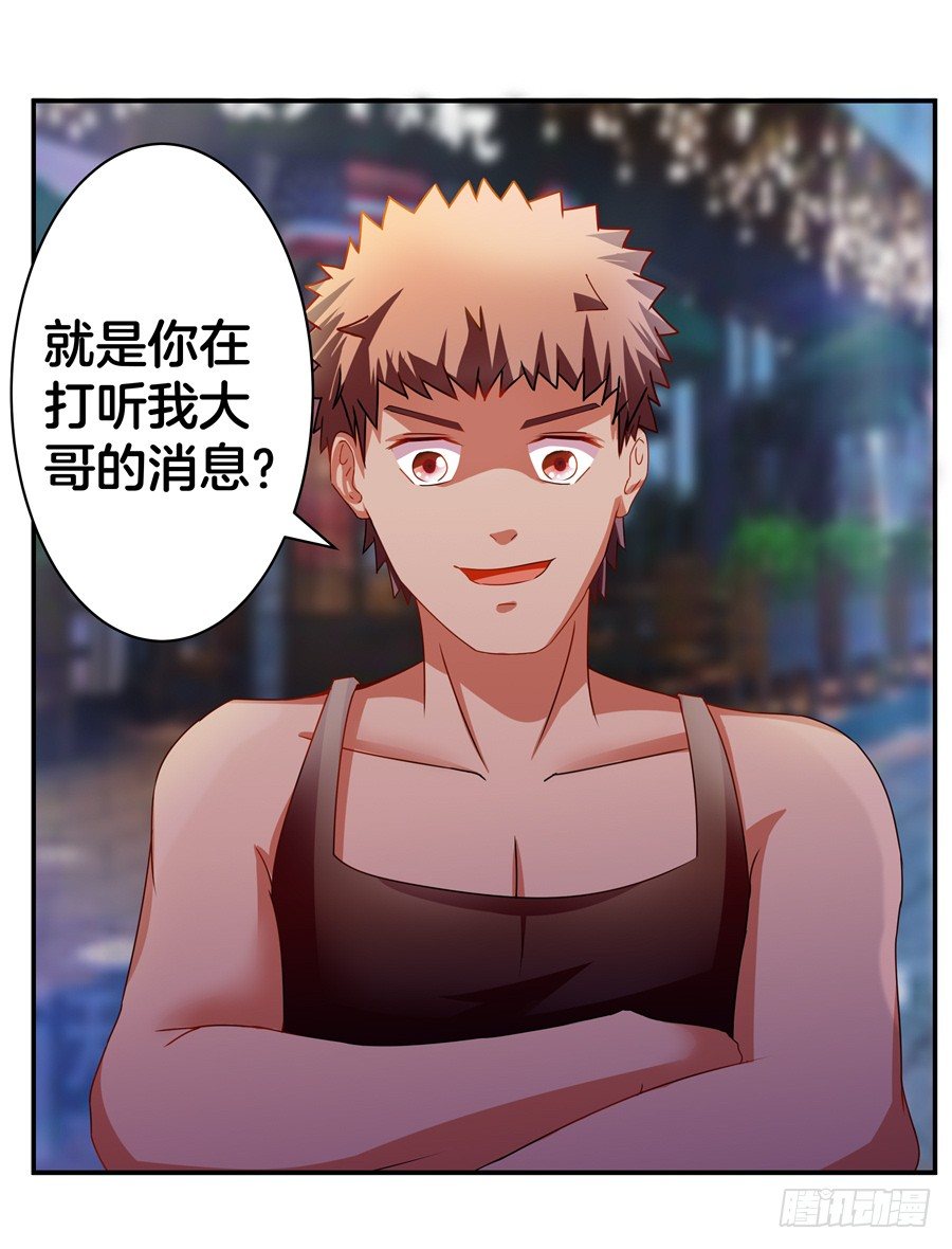 18.夜店探秘47