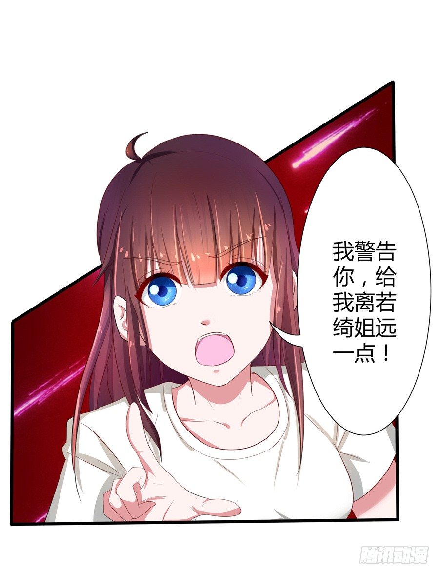 11.初起疑心11