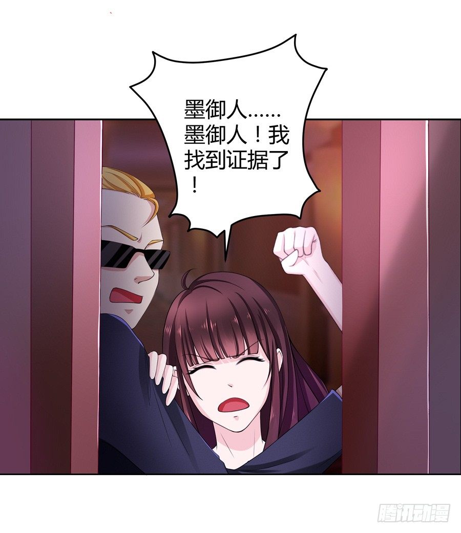 16.我有证据！18