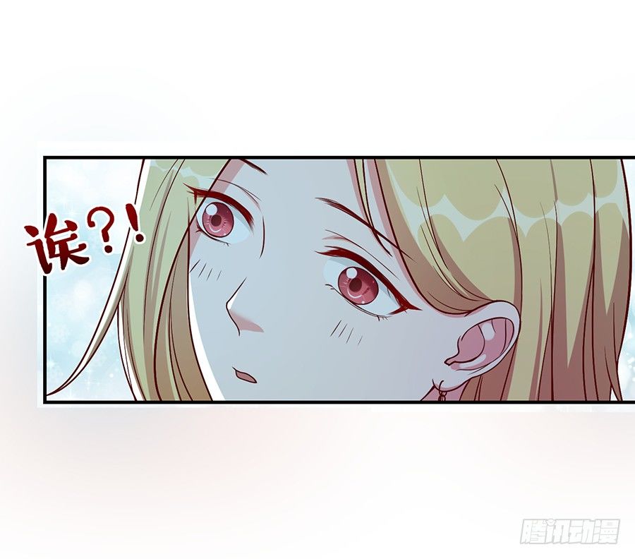 24.情敌的正面冲突！31