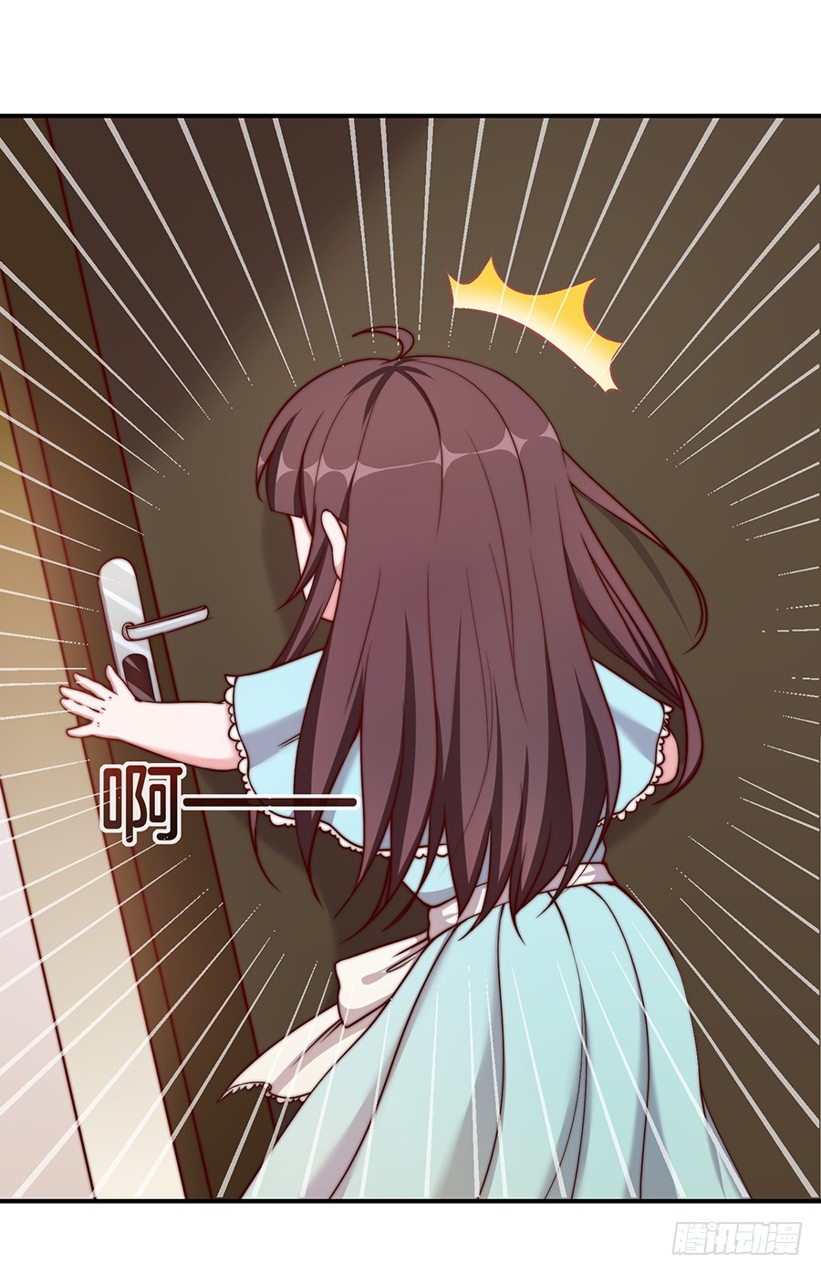 28.突如其来的变故41