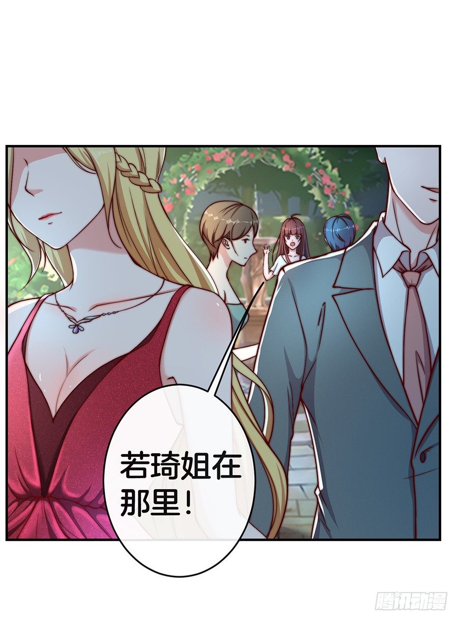26.亲……亲上了！3