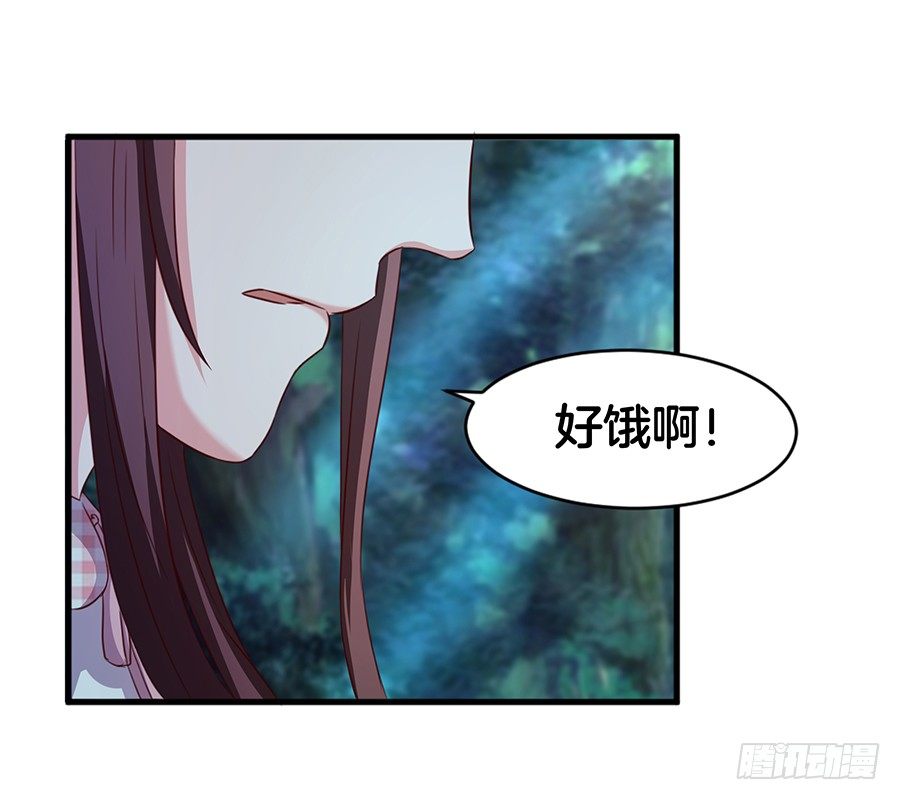 23.居然是……告白？！13