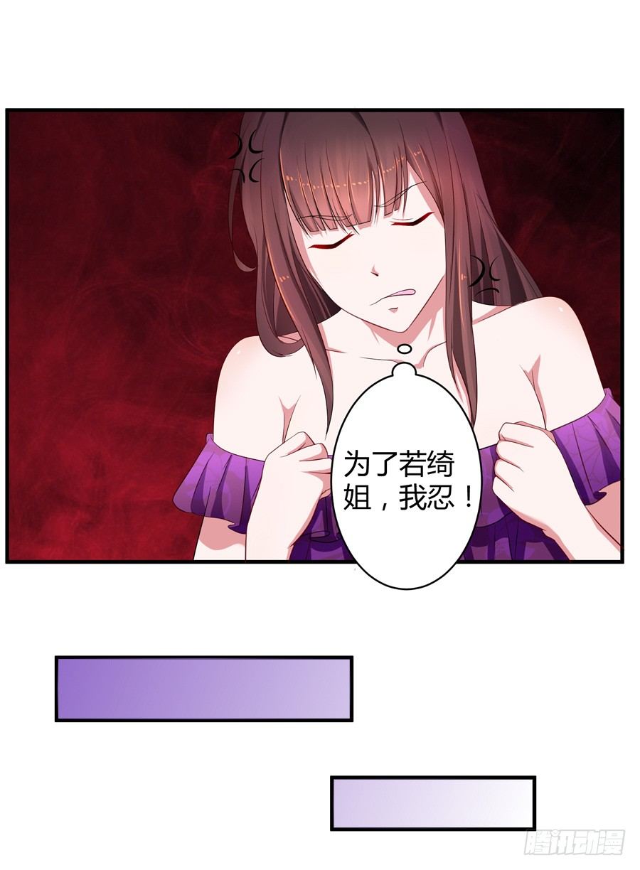10.试衣风波33