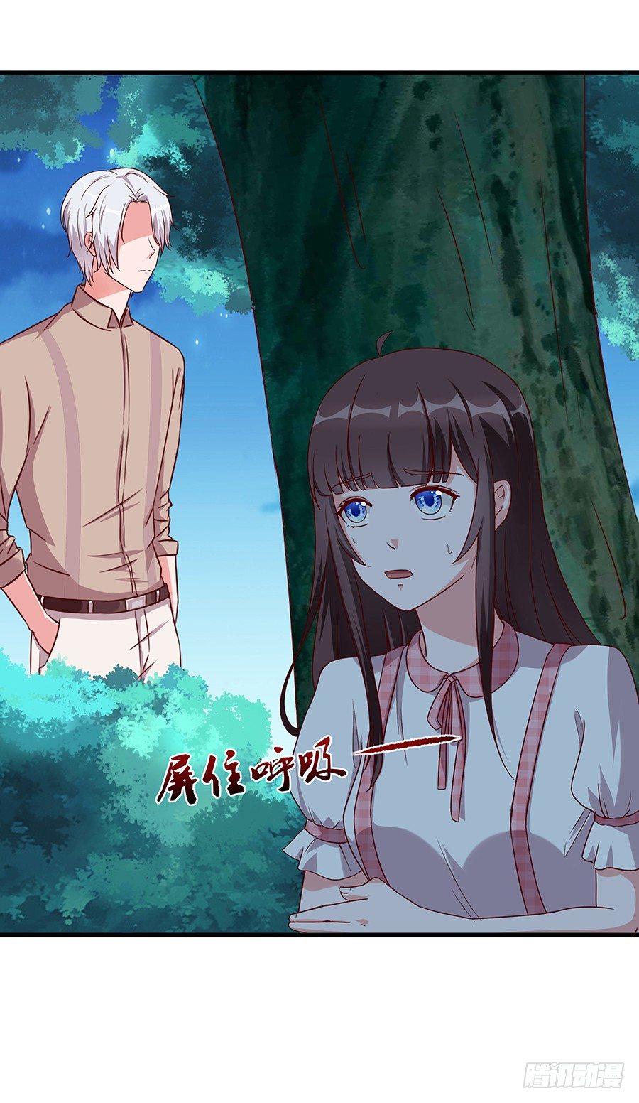 23.居然是……告白？！2
