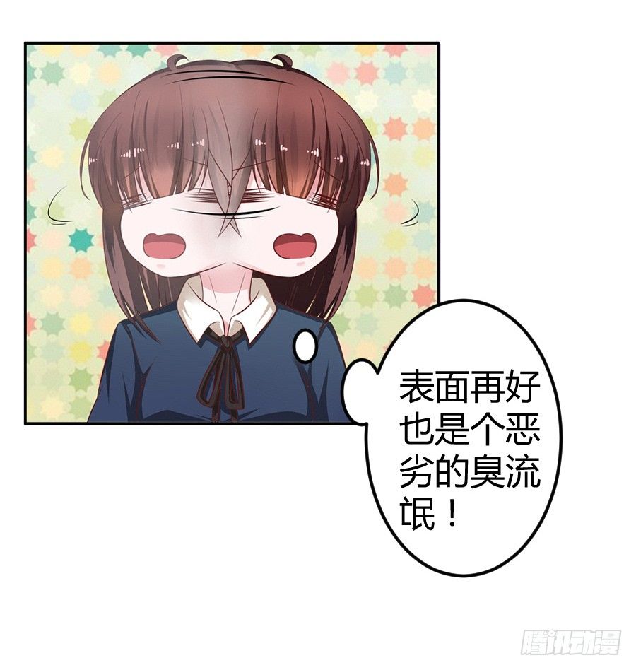 8.花店吐槽16