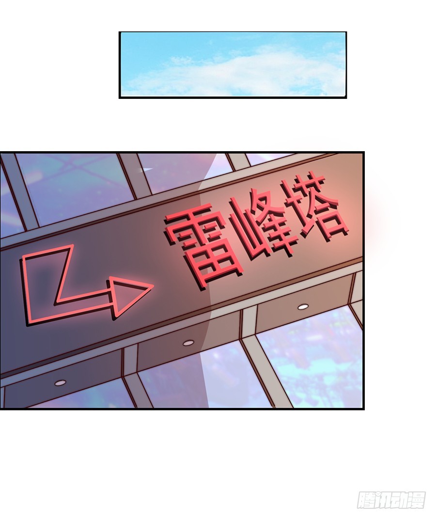29.感情，从来不由自主19