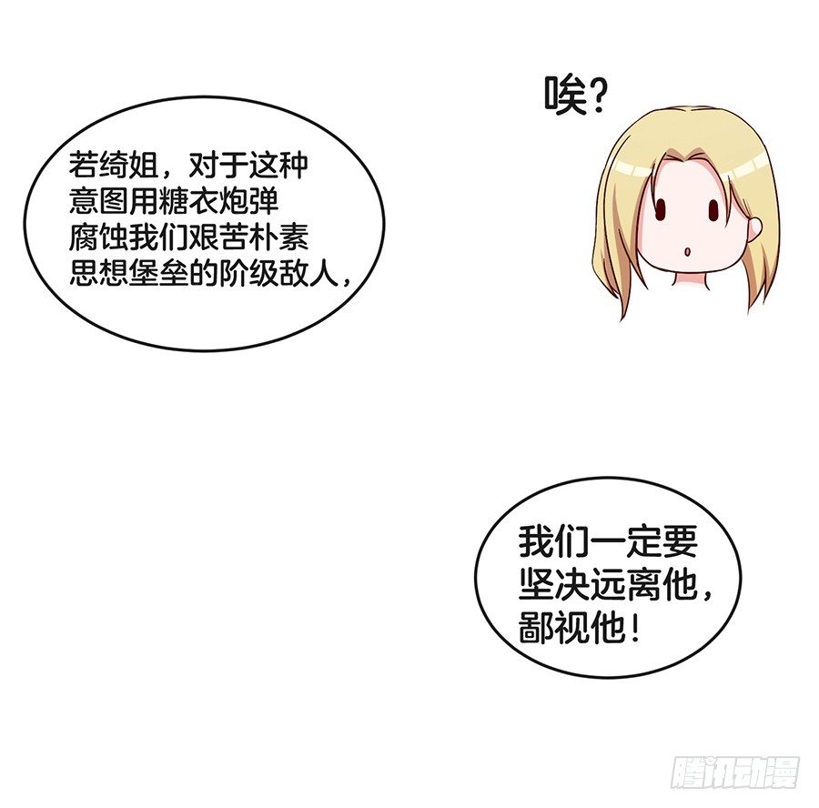25.最后的机会41
