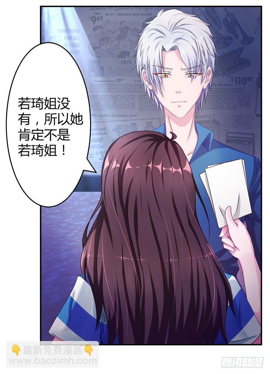 16.我有证据！25